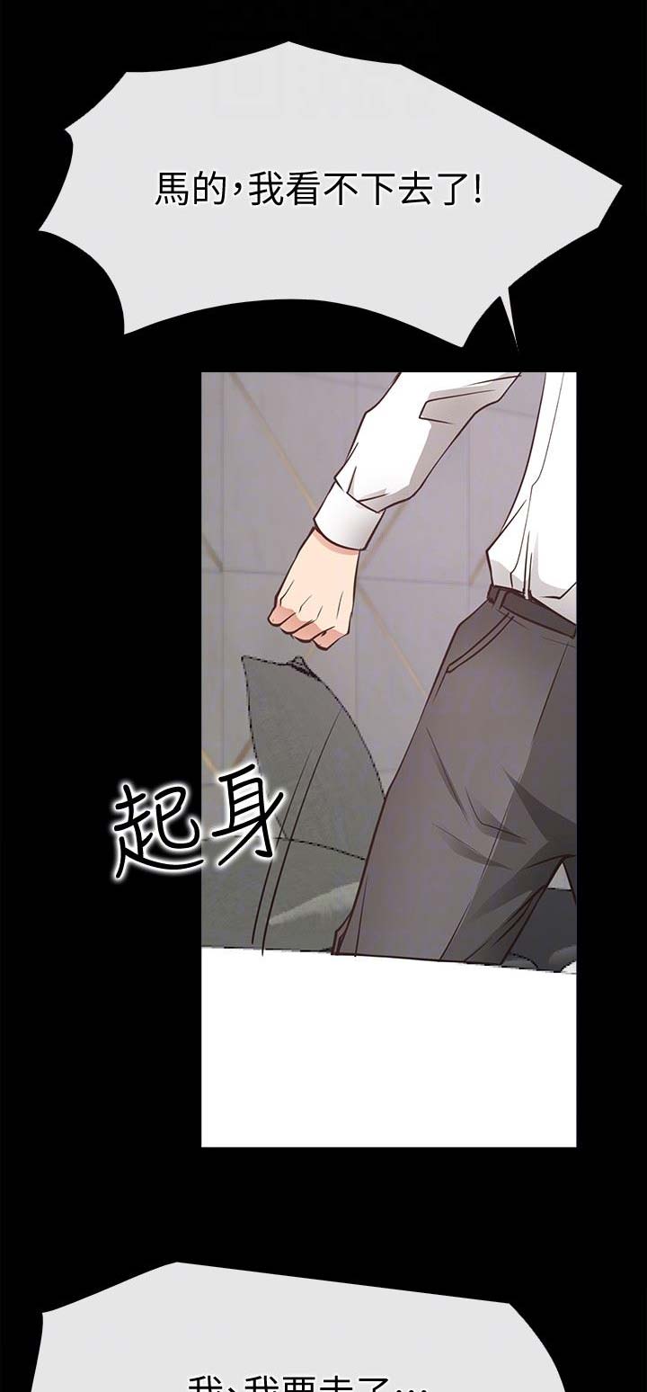 第42话4