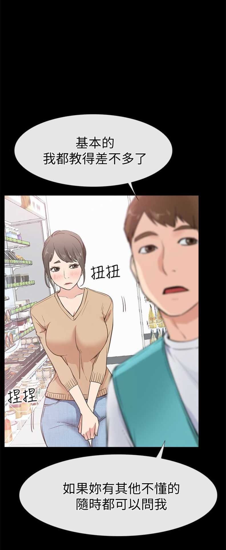 第23话0