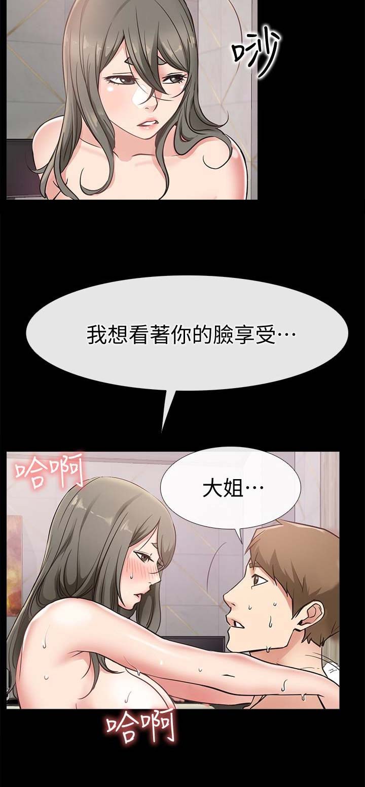第41话6