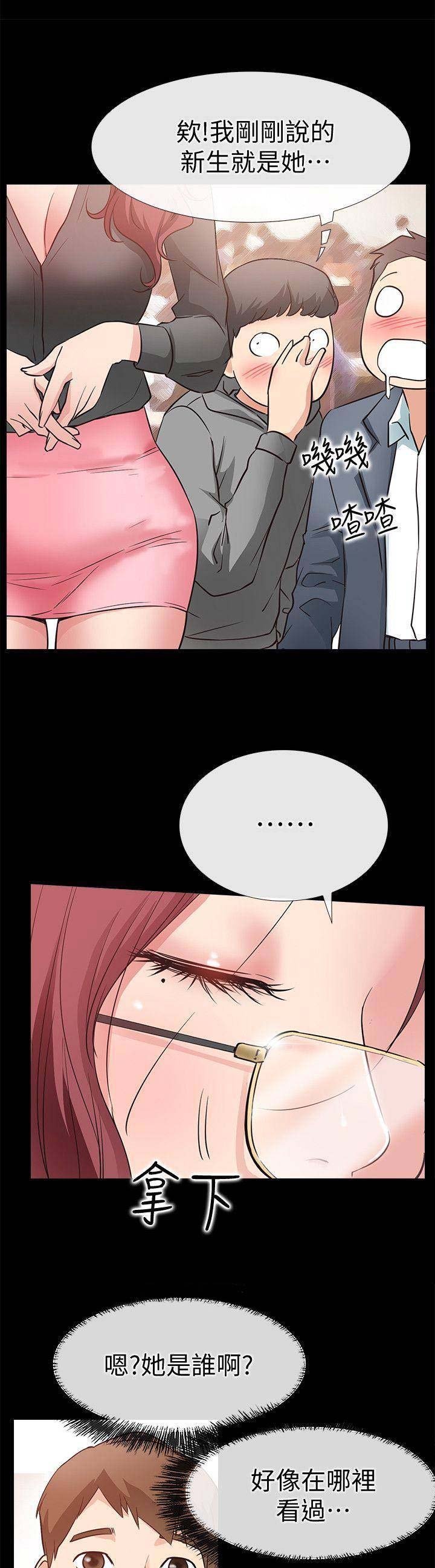 第50话9
