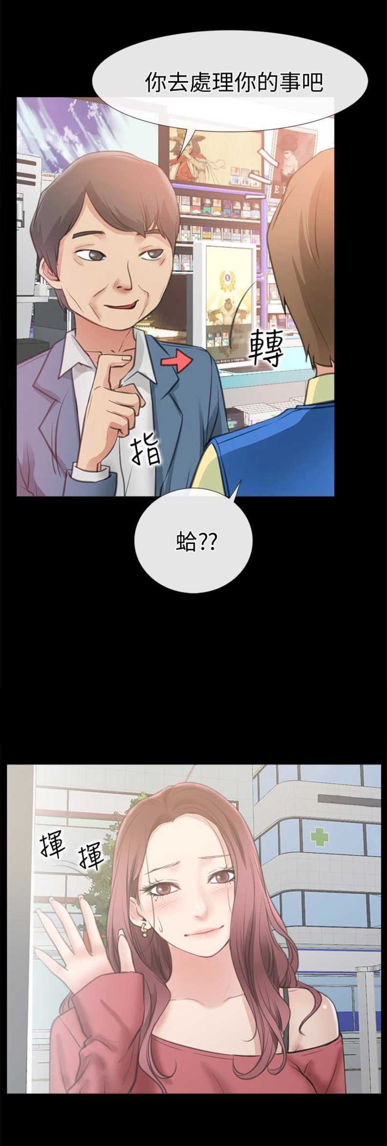 第19话1