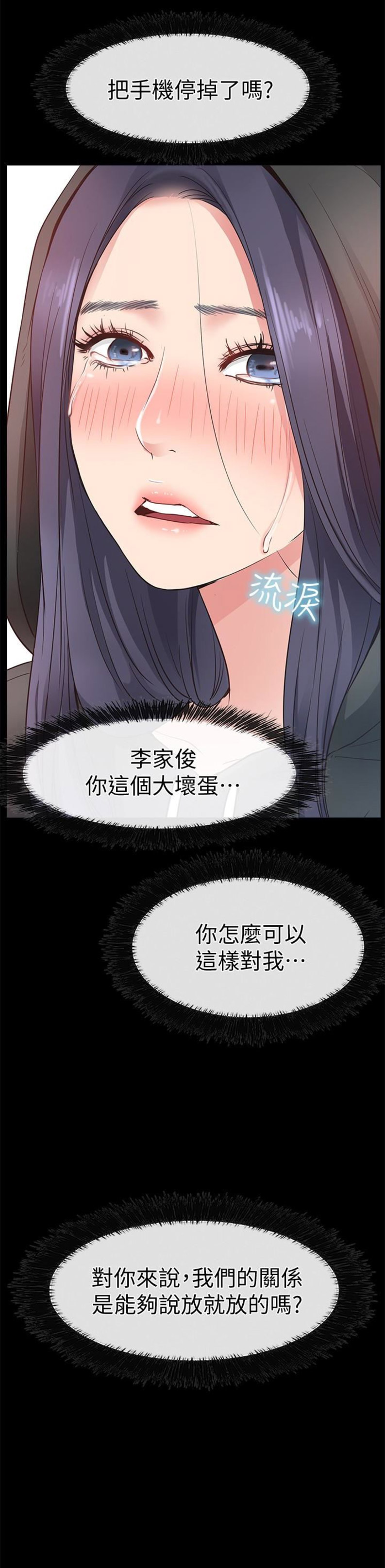 第30话15