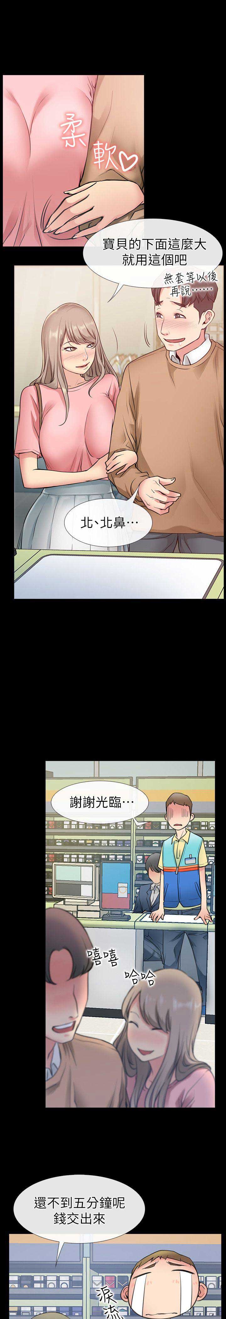 第1话9