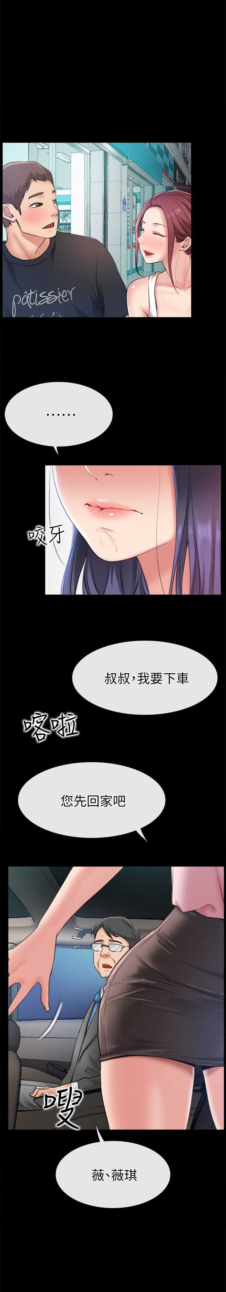 第17话0