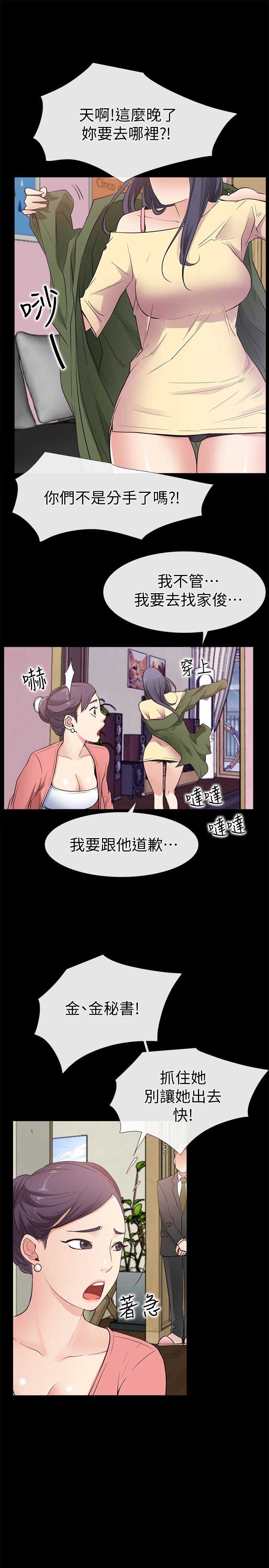 第25话6