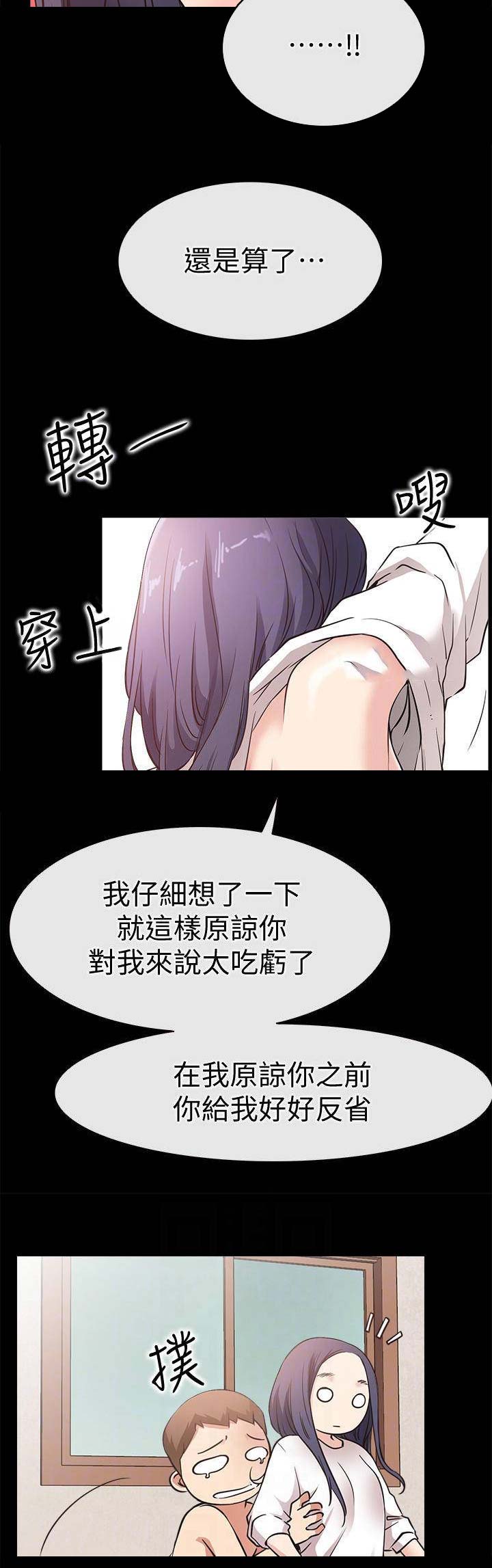 第46话14