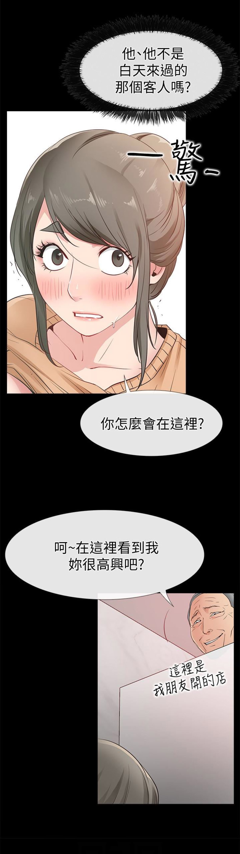 第29话1
