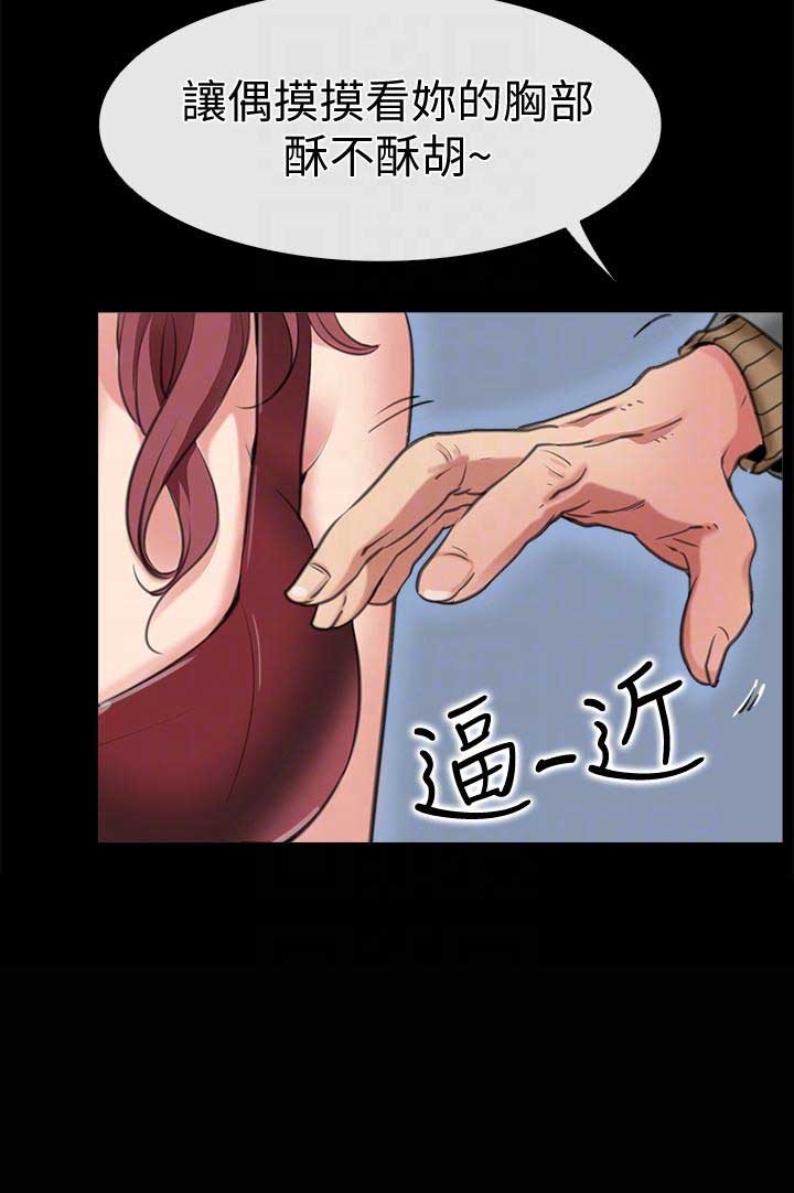 第5话17