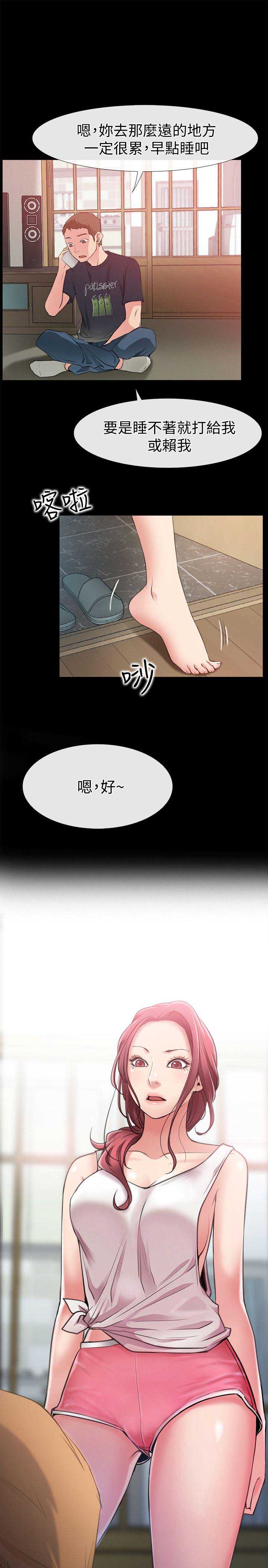 第6话13