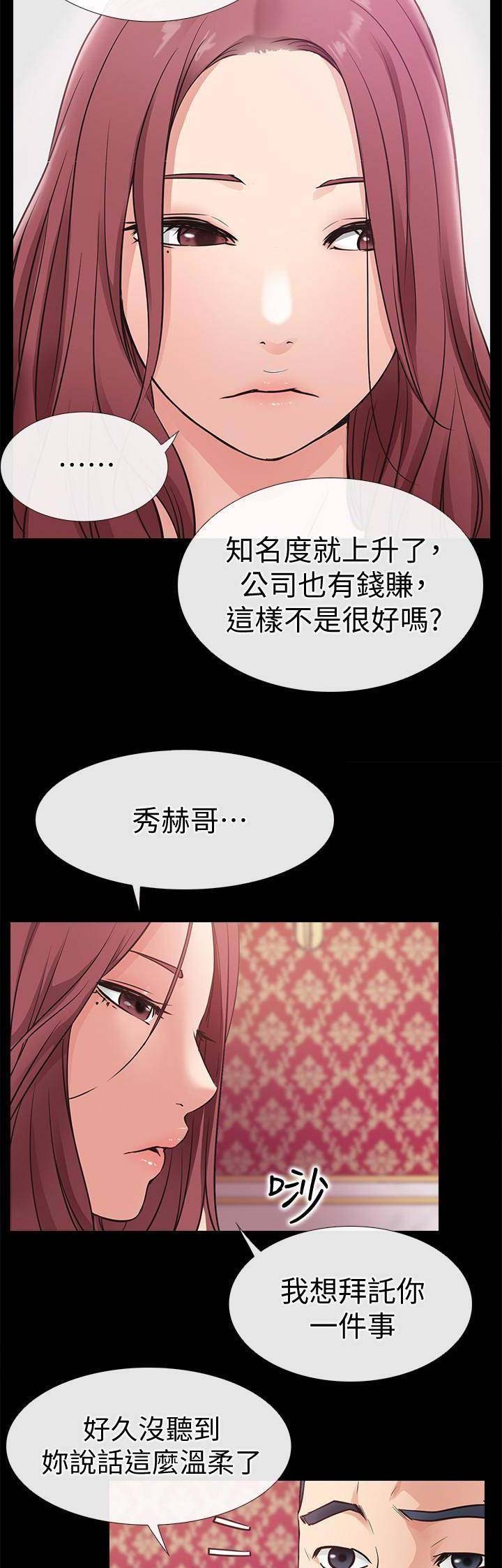 第43话1