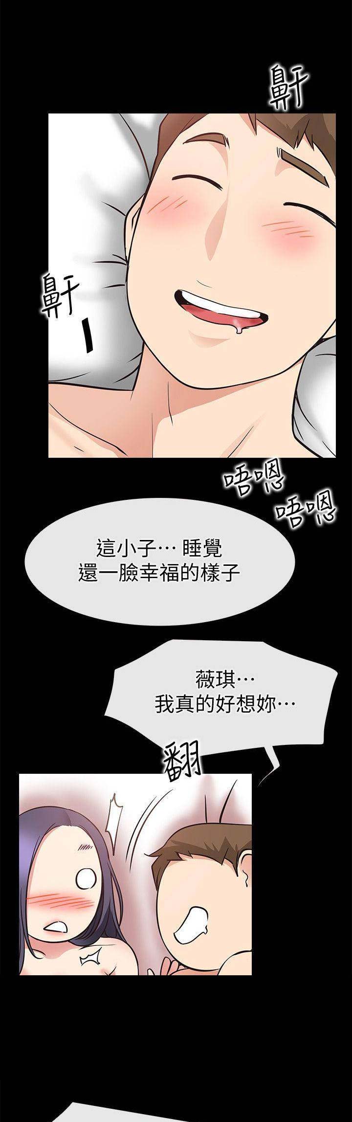 第47话11