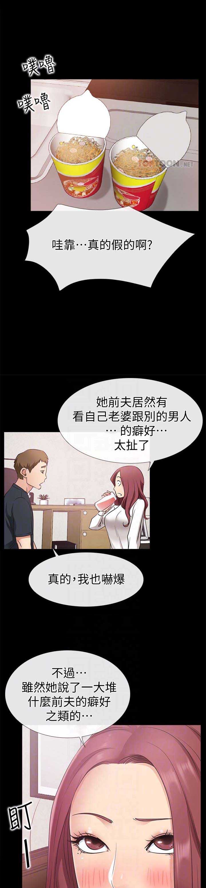 第36话8
