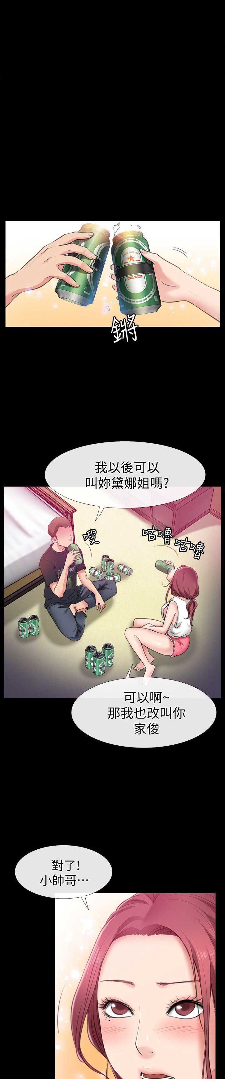 第7话0