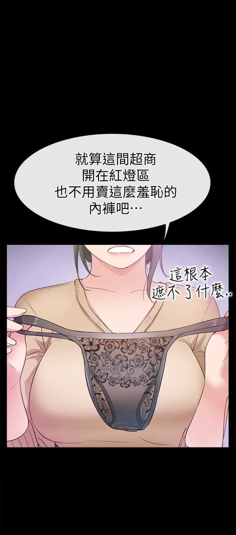 第24话2