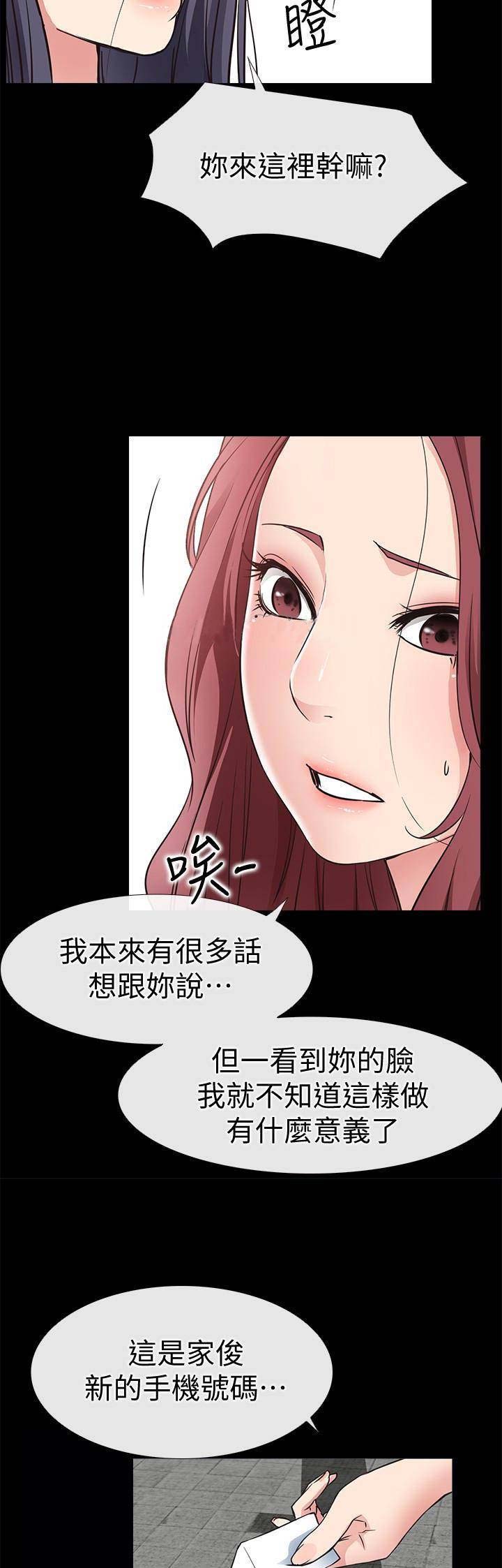 第44话5
