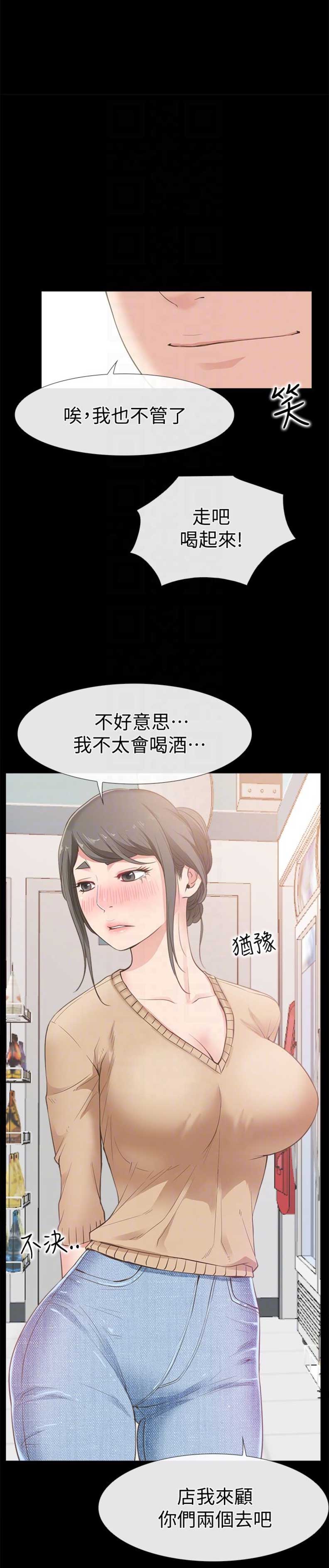 第24话11