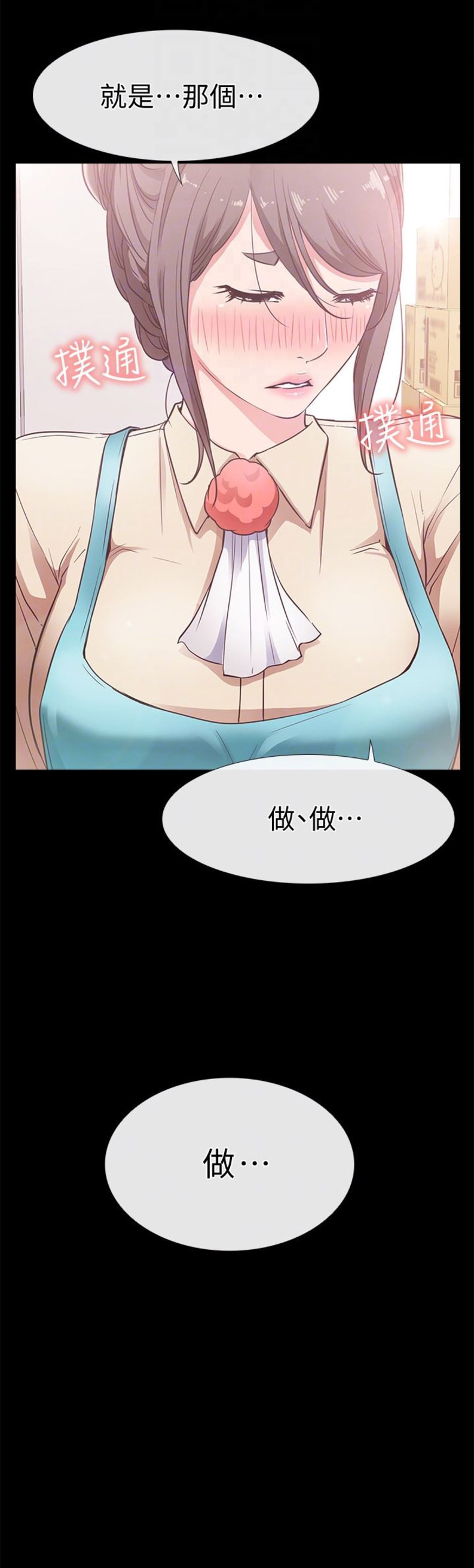 第34话12