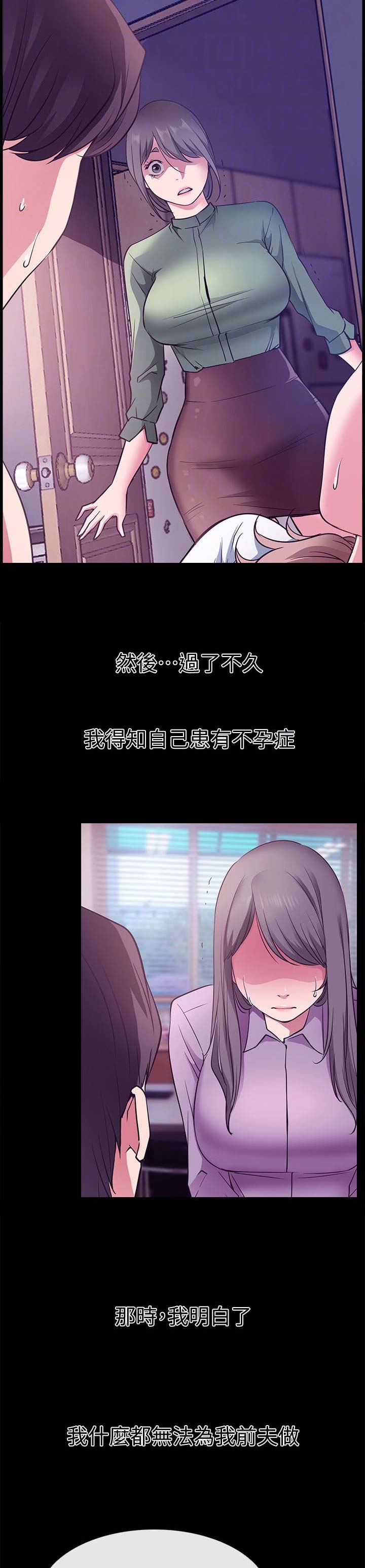 第35话12