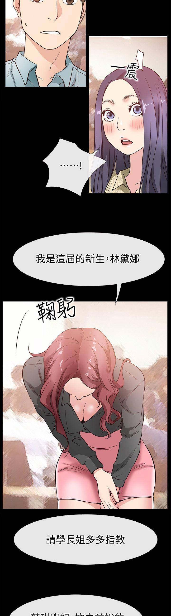 第50话10