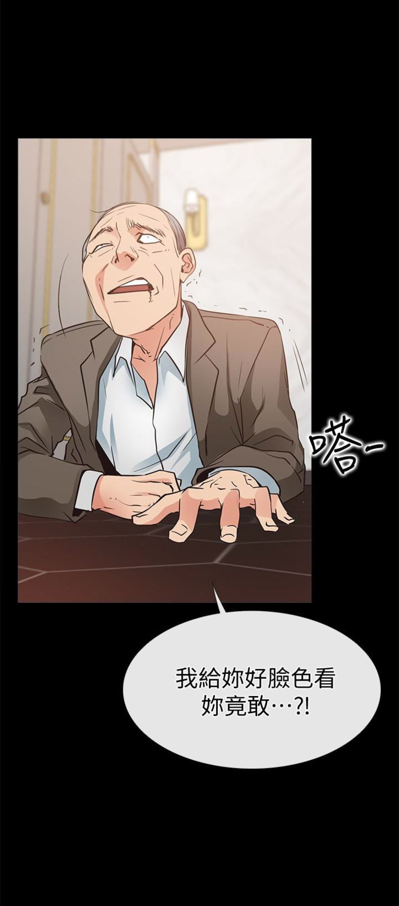 第29话17