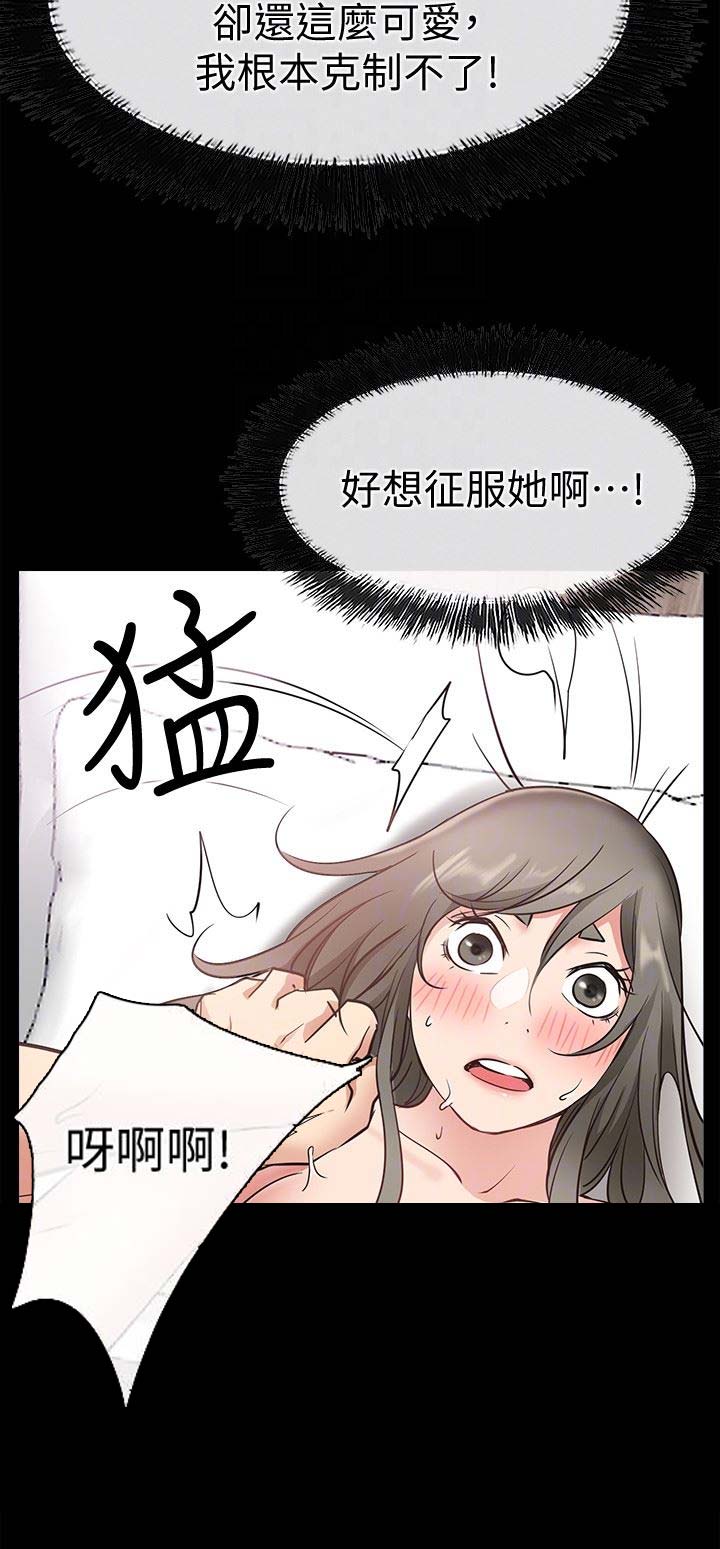 第41话14