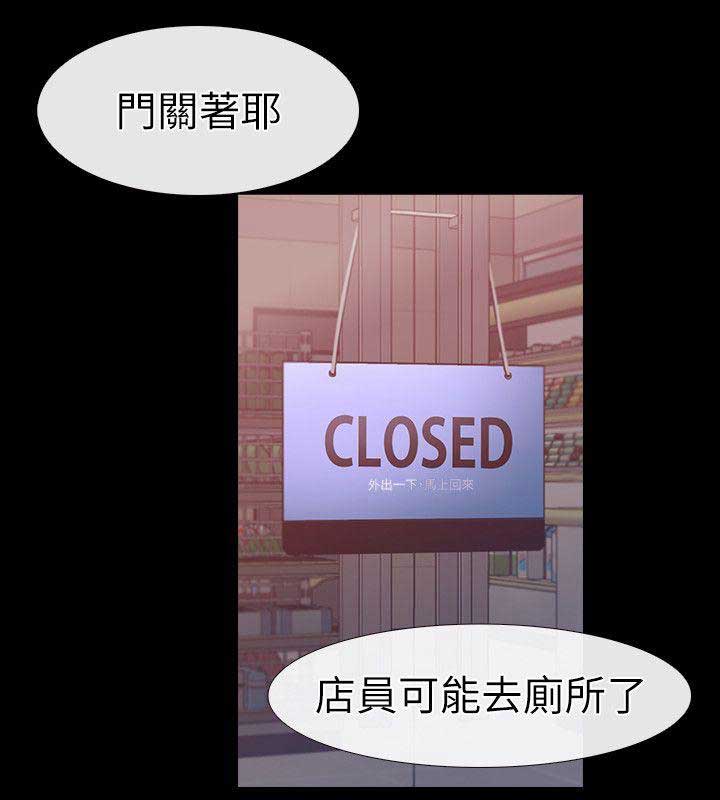 第2话15