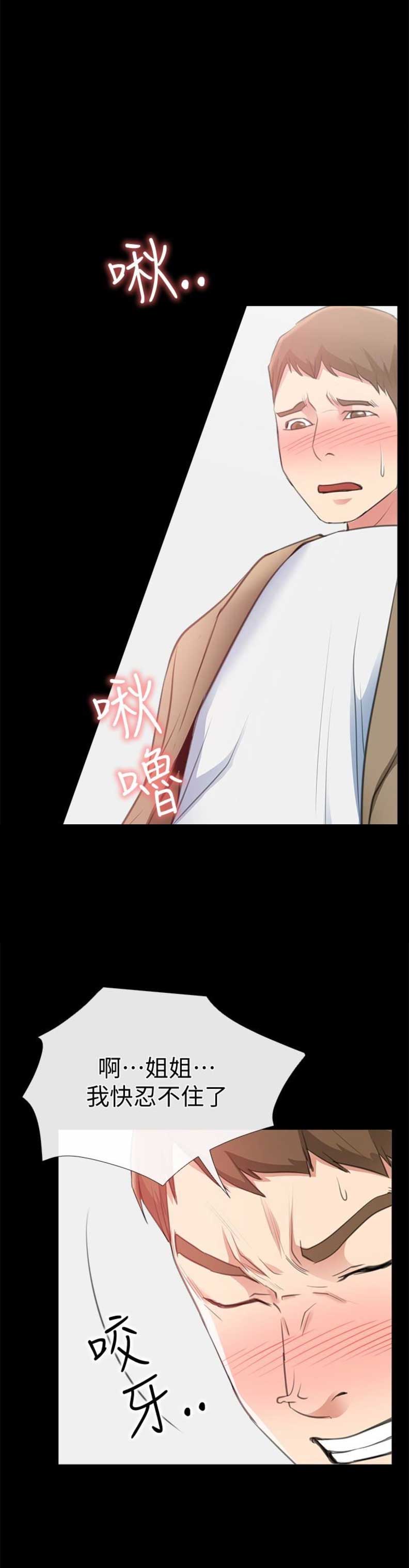 第20话13