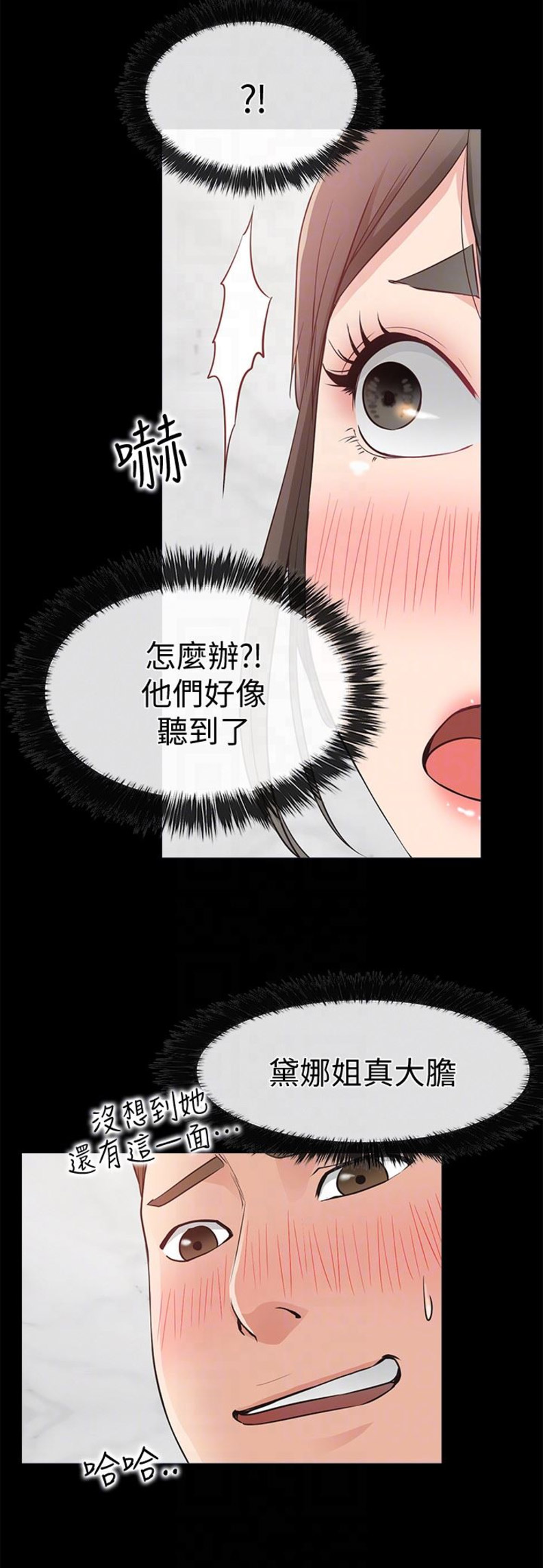 第27话4