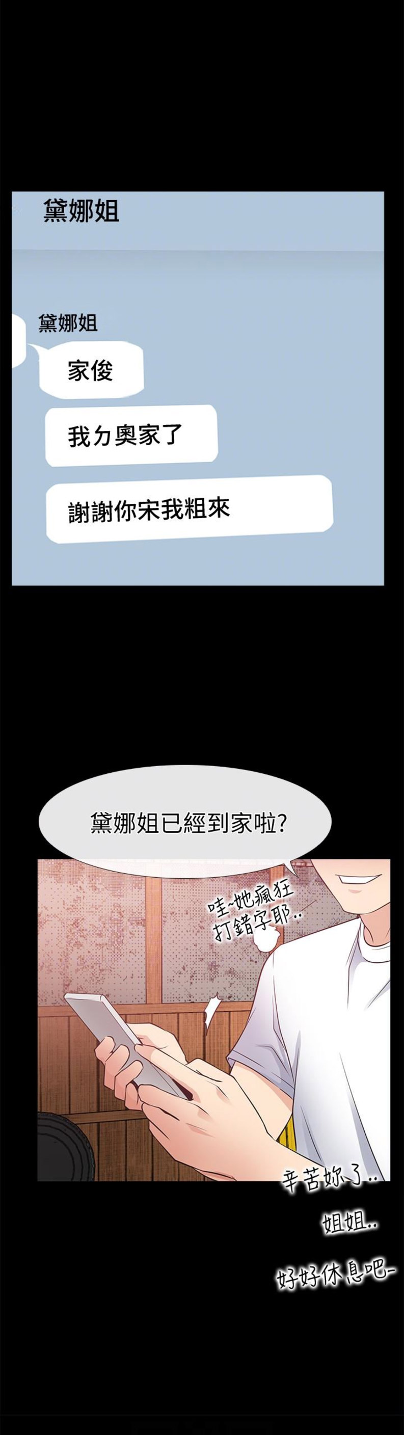 第28话6