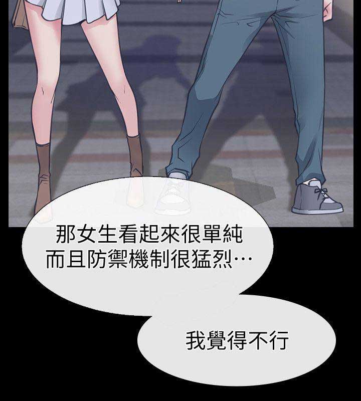 第1话4