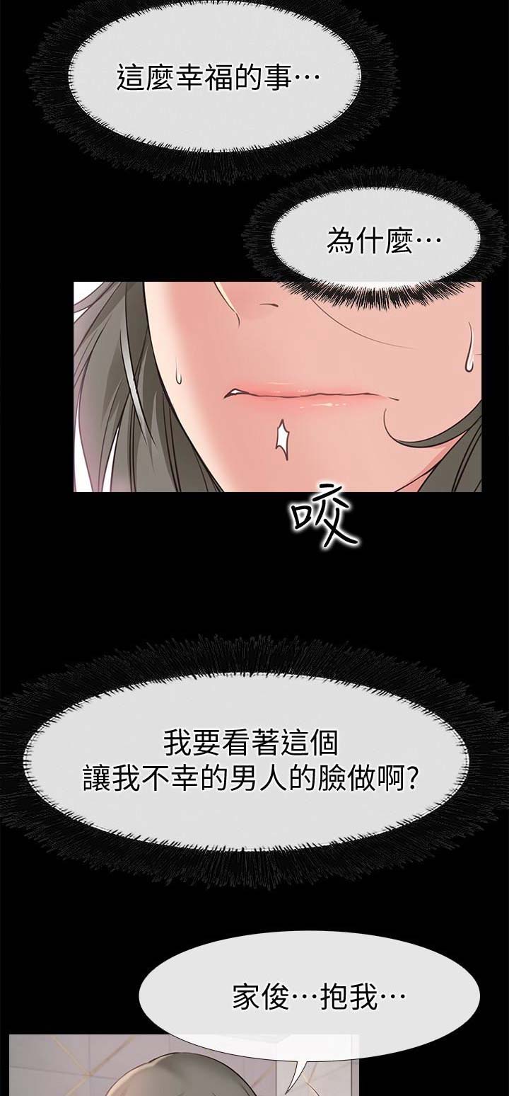 第41话5