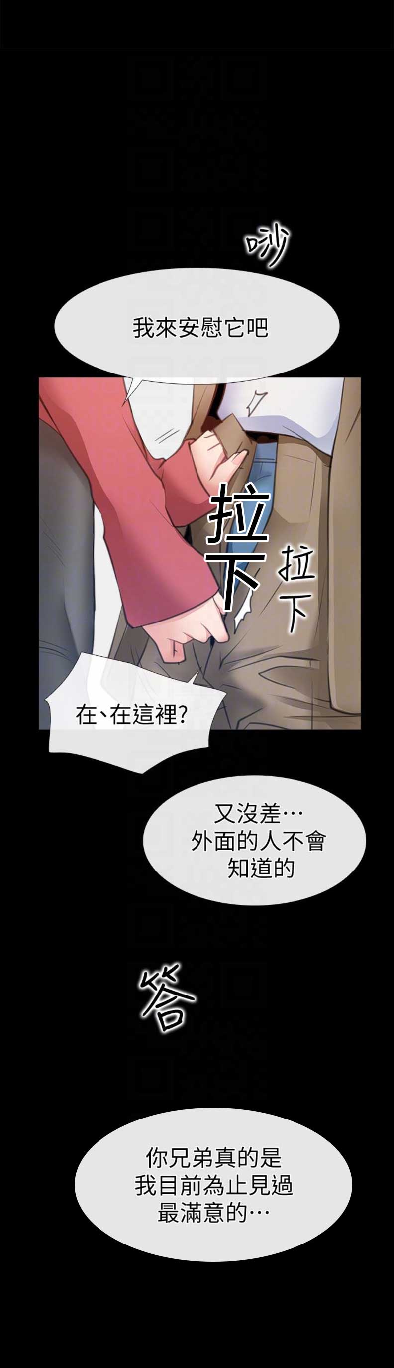 第20话9