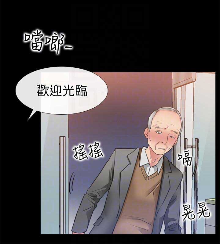 第5话14