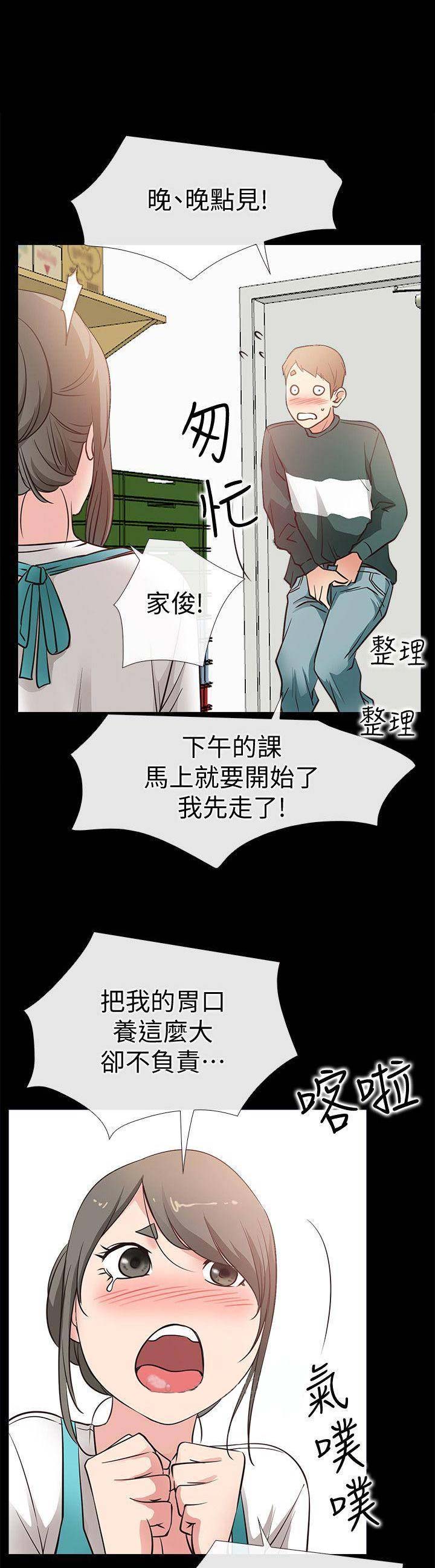 第50话0