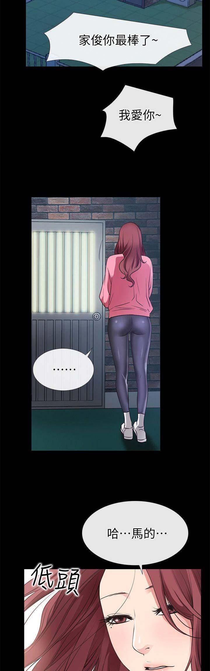 第47话9