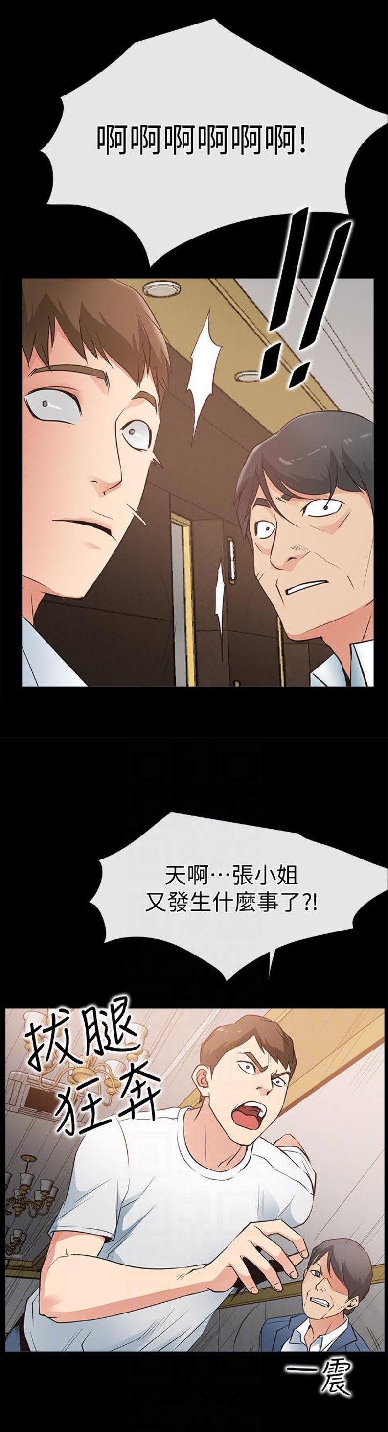 第29话13