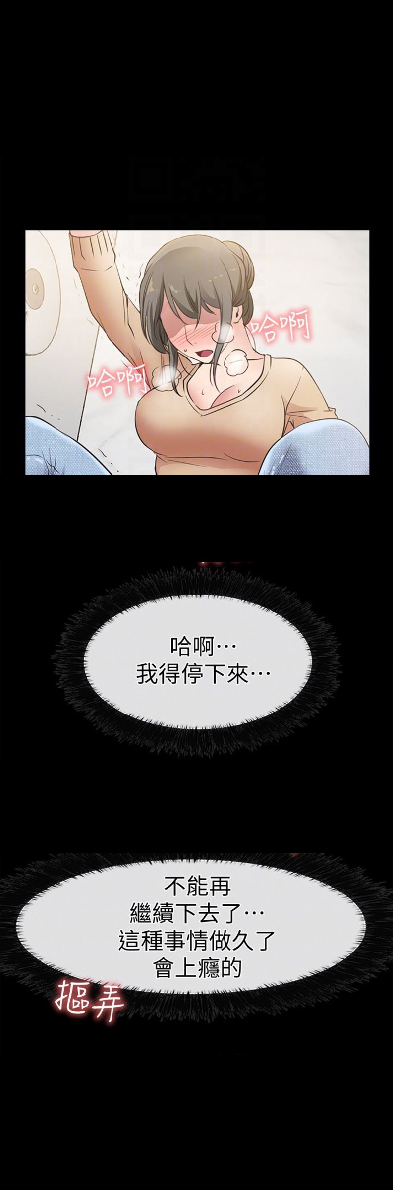 第28话0