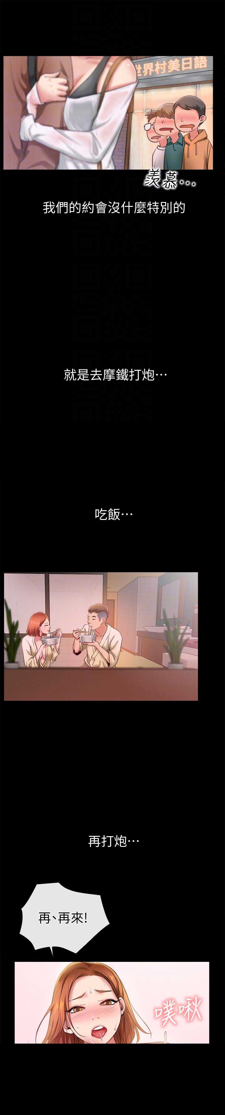 第11话12