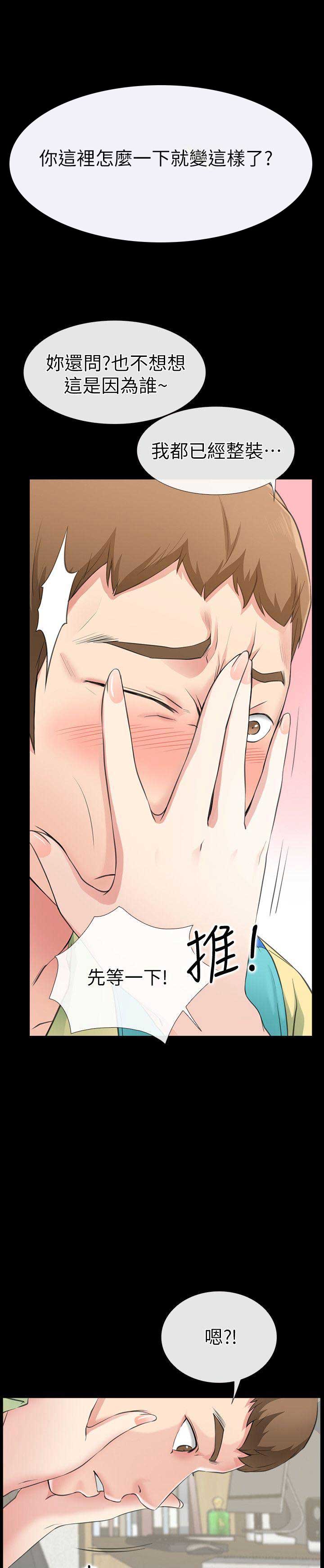 第2话20