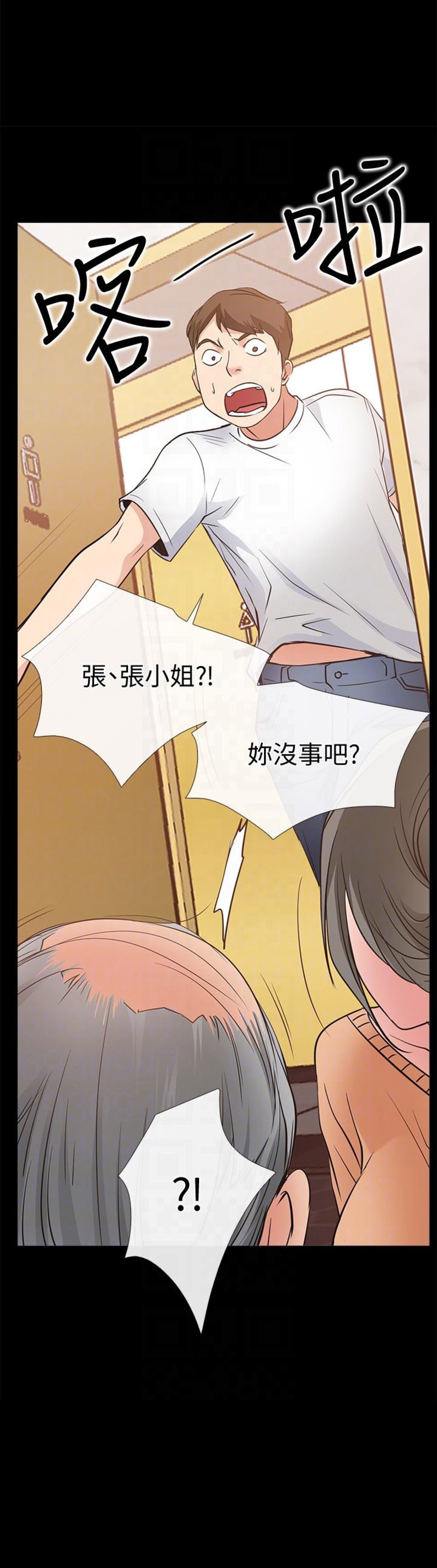 第29话18