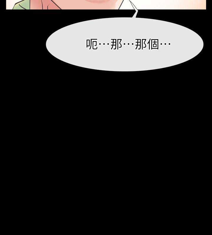 第2话7
