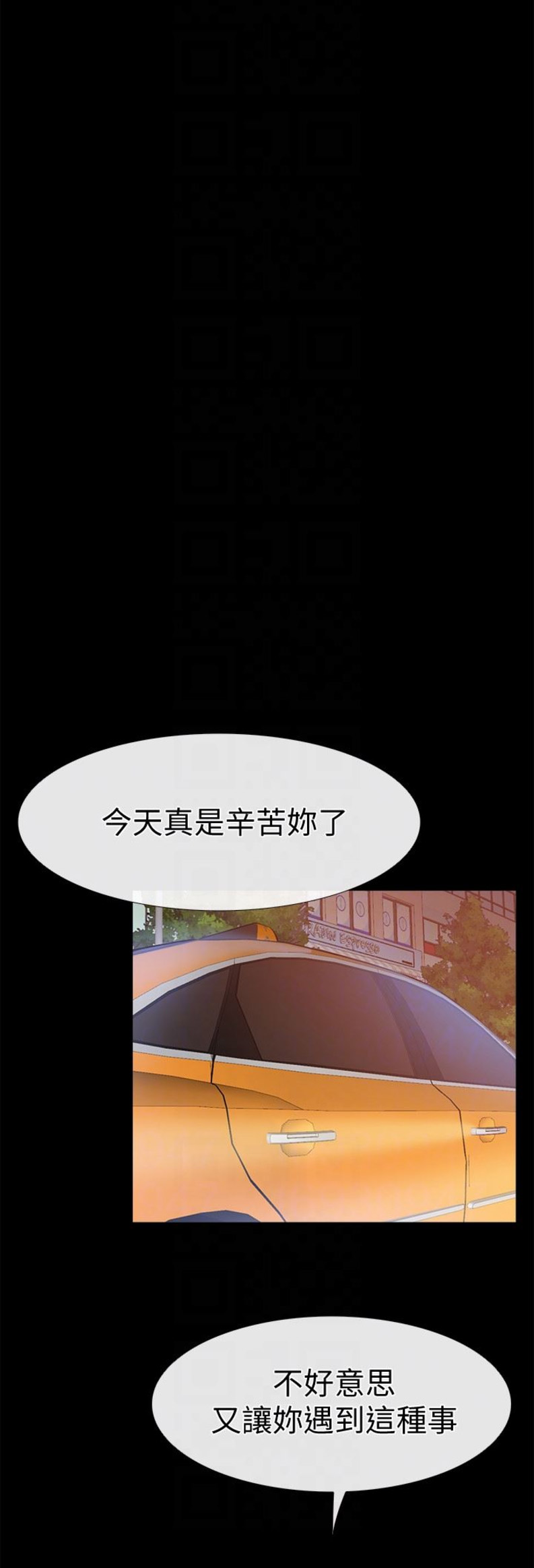 第30话8