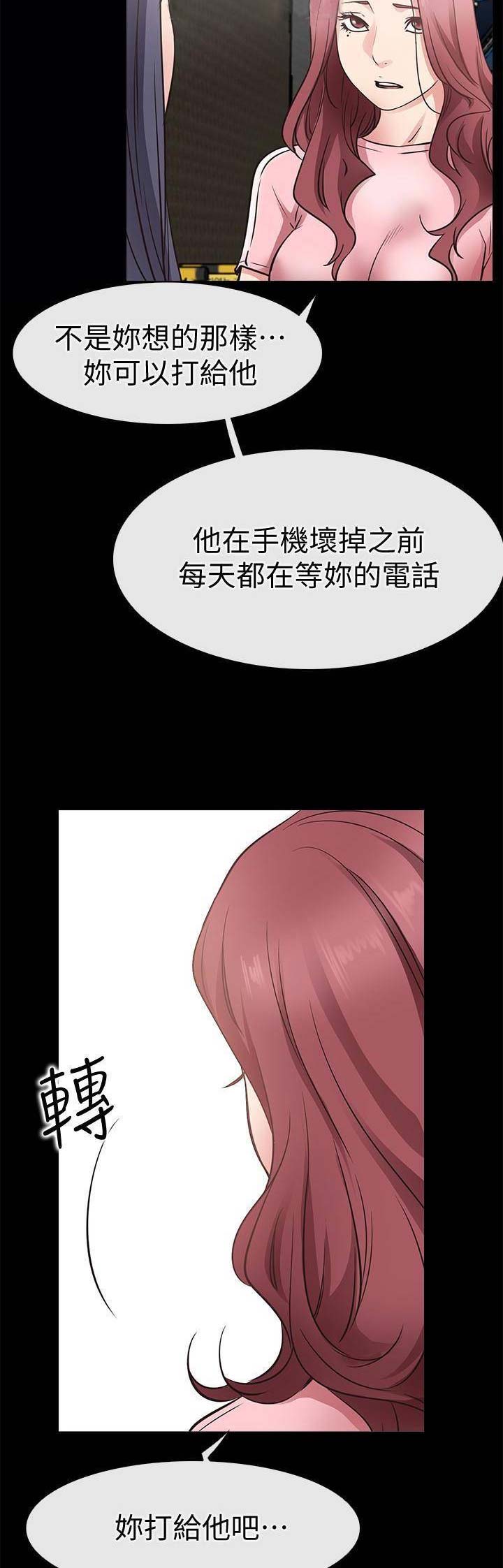 第44话7