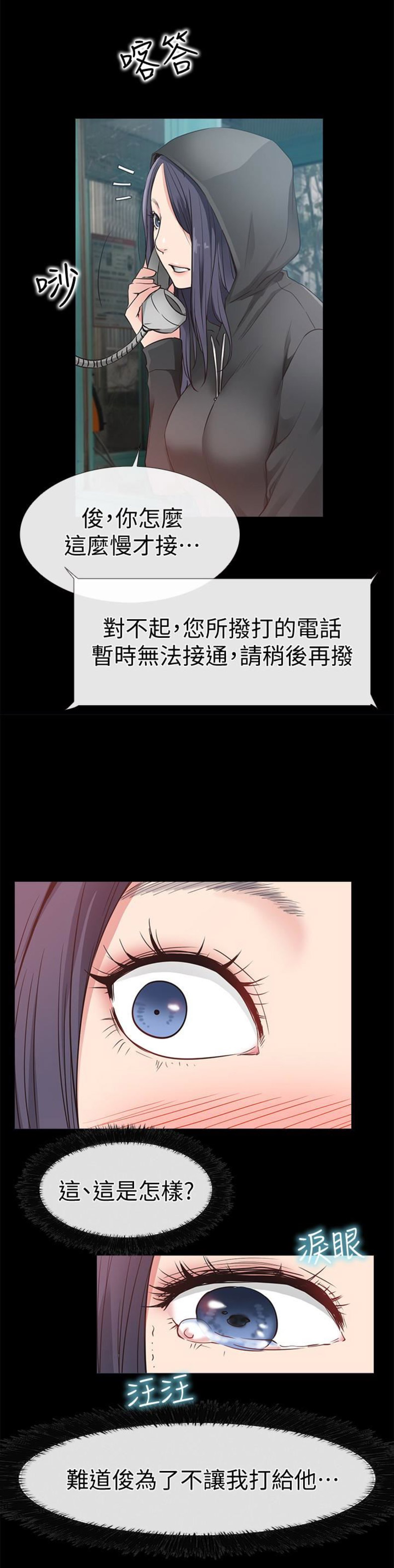 第30话14