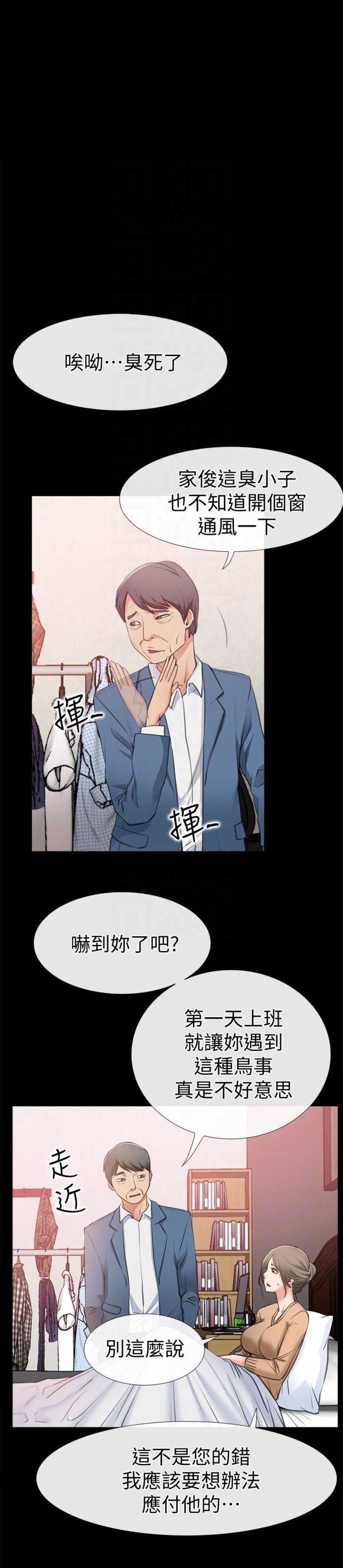 第19话19