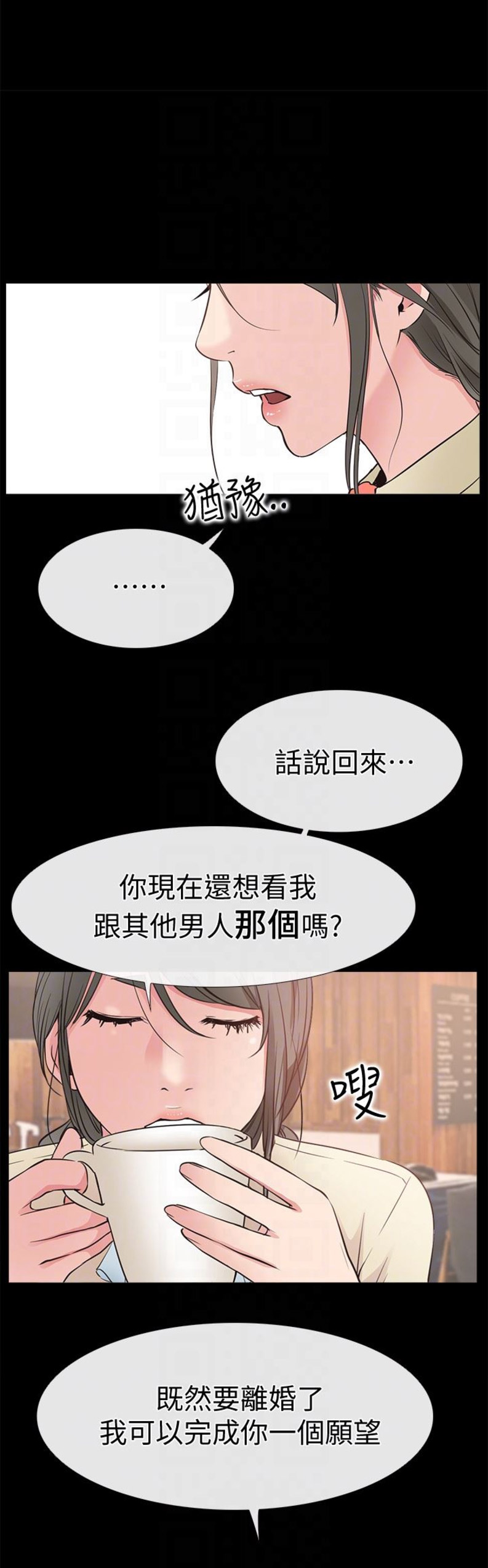 第31话12