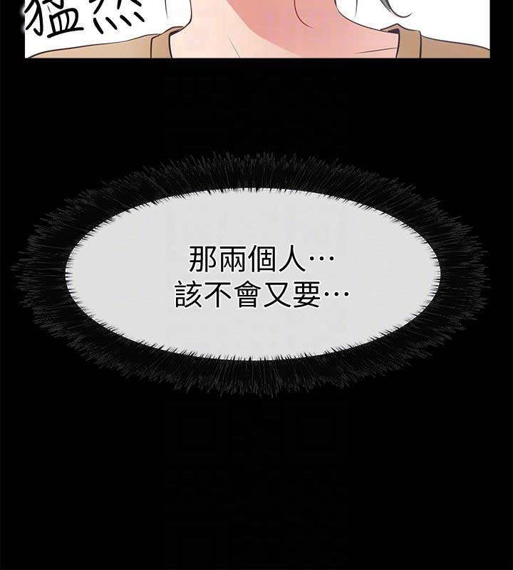 第26话5
