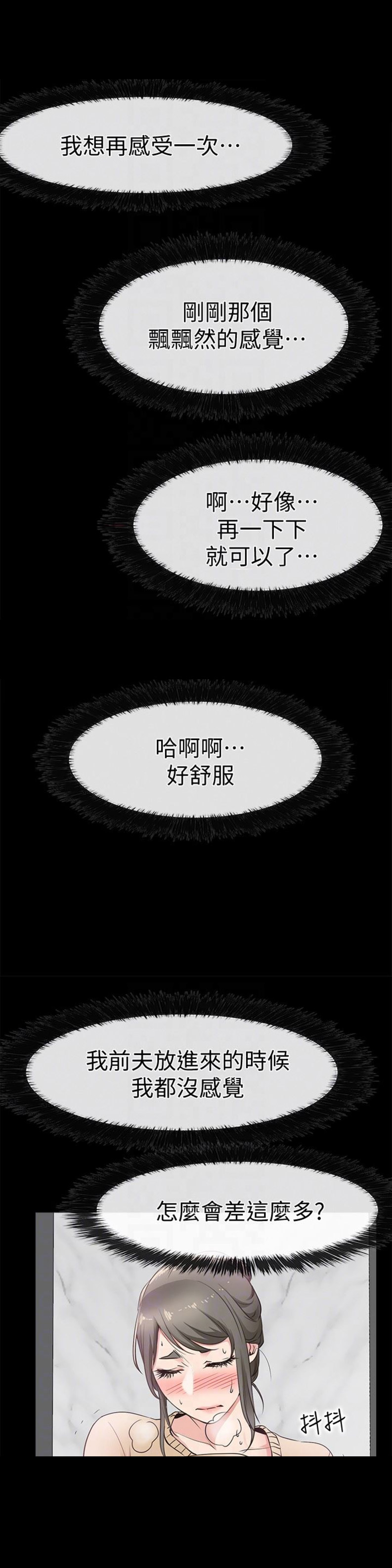 第28话1