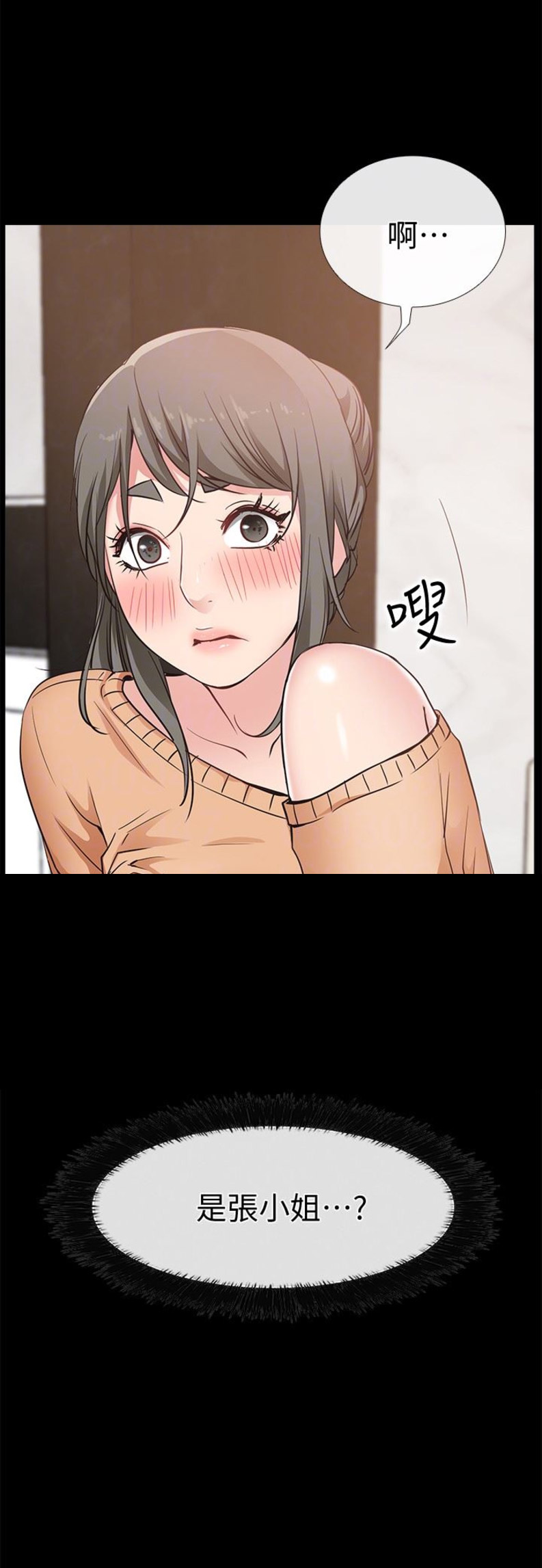 第30话7