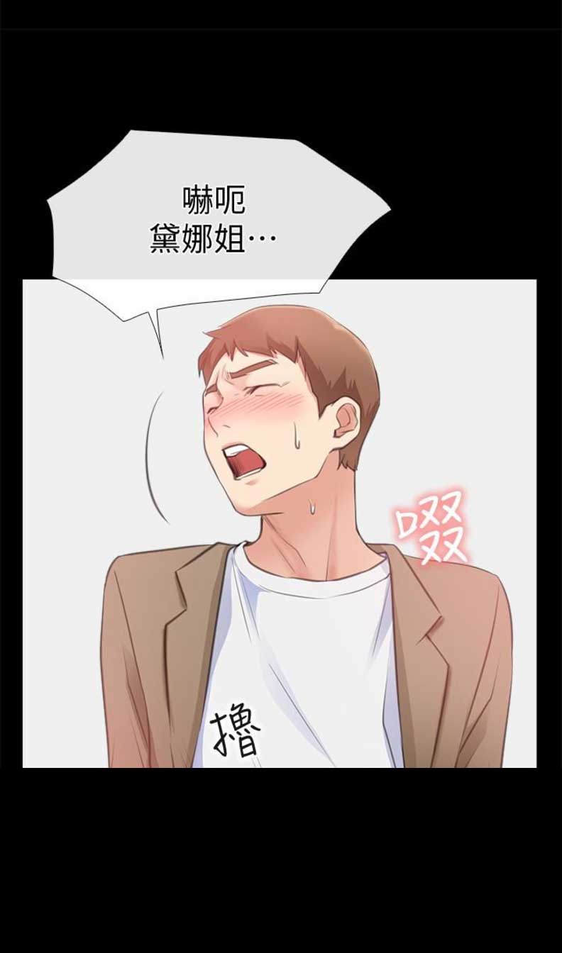 第20话12